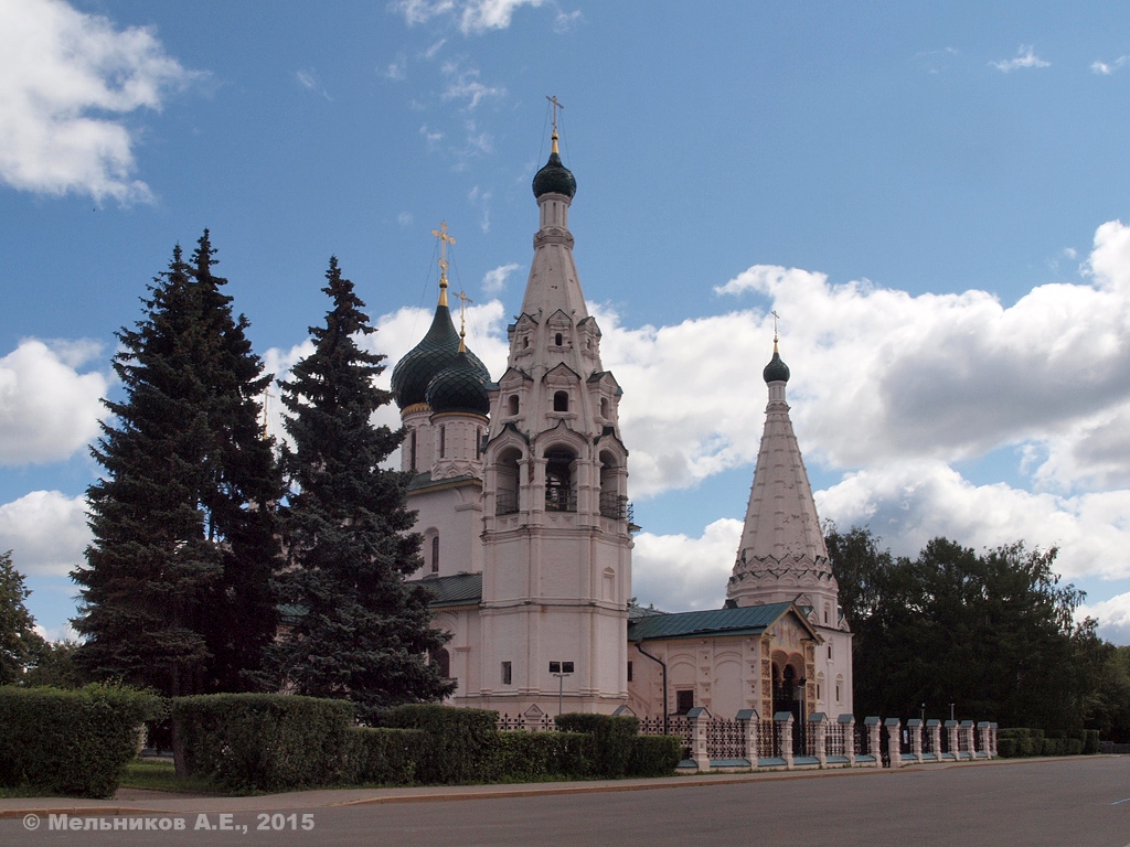 Ярославль, Советская площадь, 7