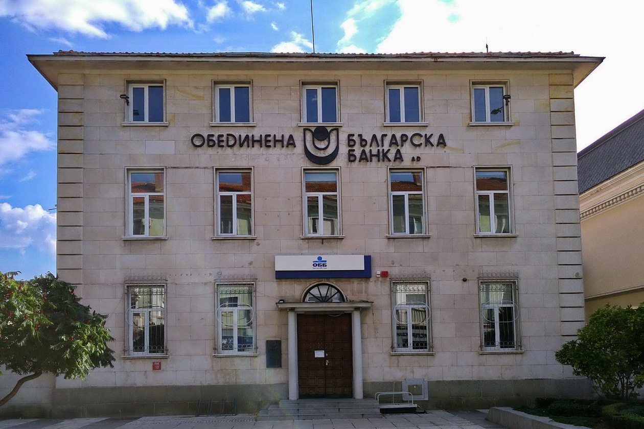 Сливен, Булевард Цар Освободител, 26