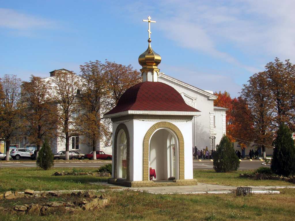 Попасная, Улица Мира, 151