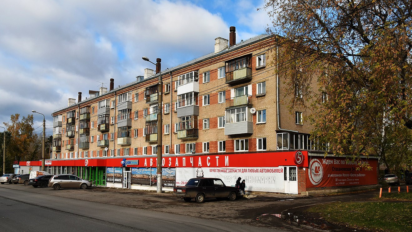 Perm, Улица Советской Армии, 3
