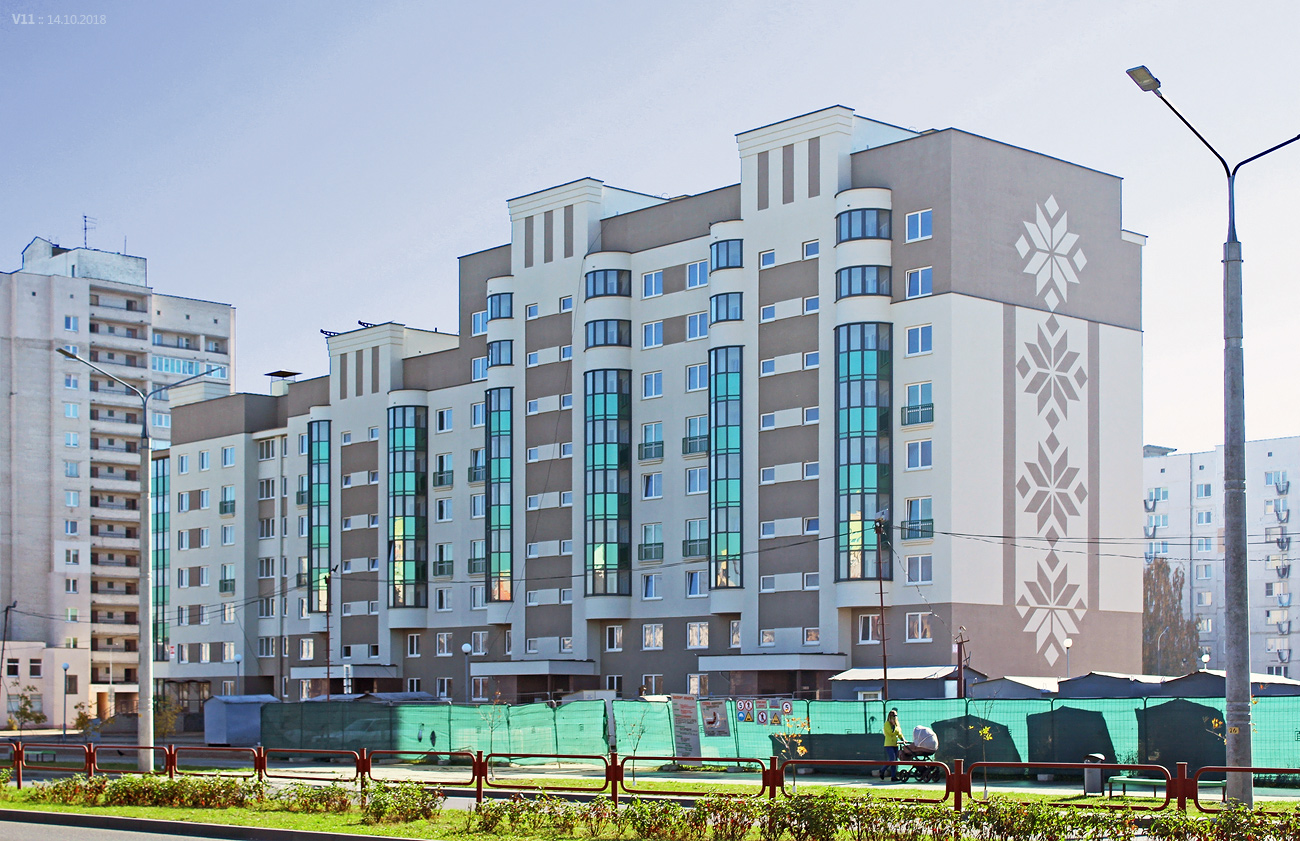 Hrodna, Улица Курчатова, 24