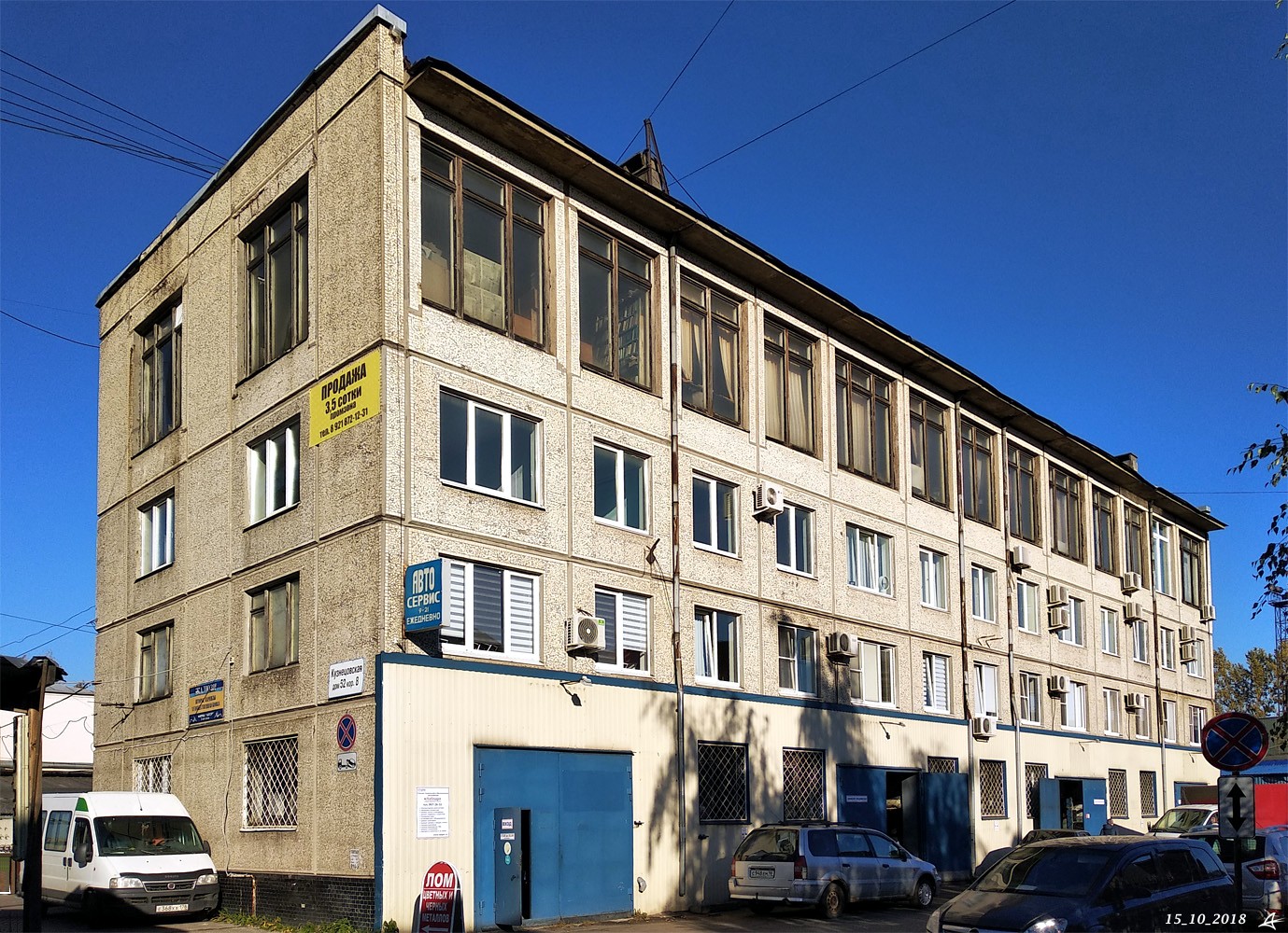 Санкт-Петербург, Кузнецовская улица, 52 корп. 8