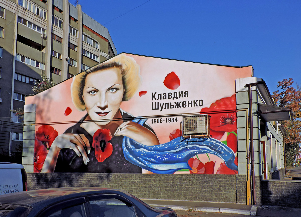 Харьков, Проспект Героев Харькова, 99