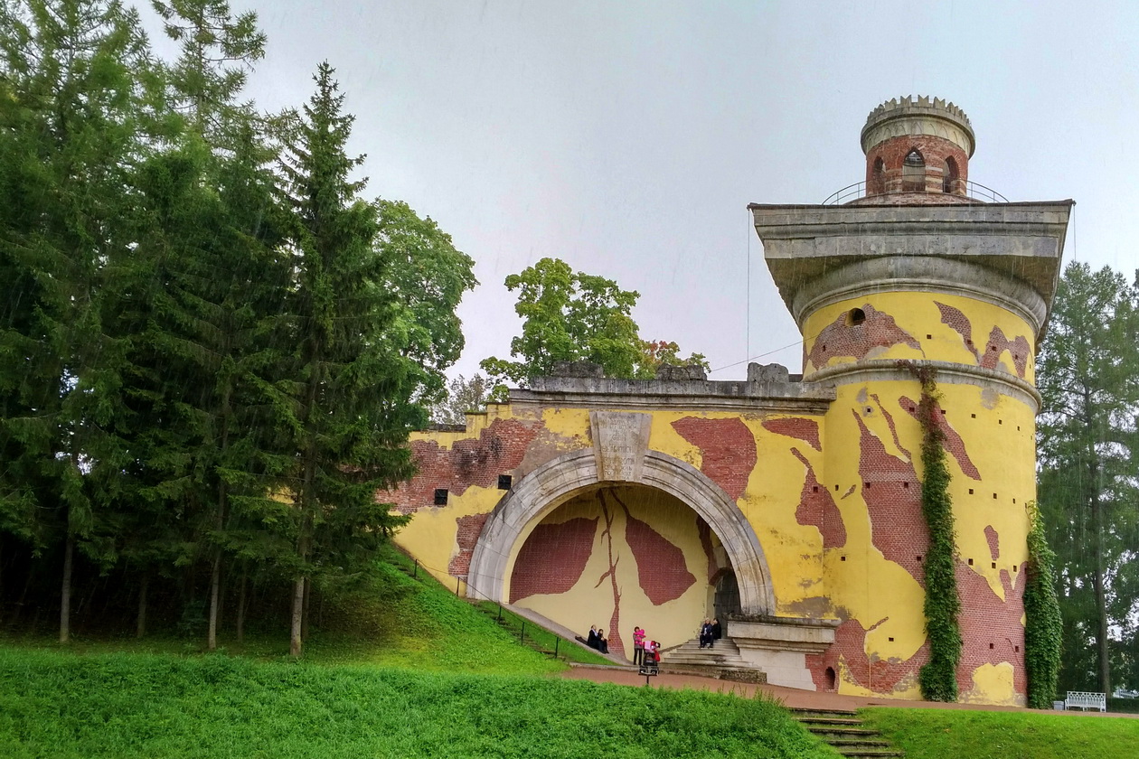 Пушкин, Екатерининский парк, лит. У