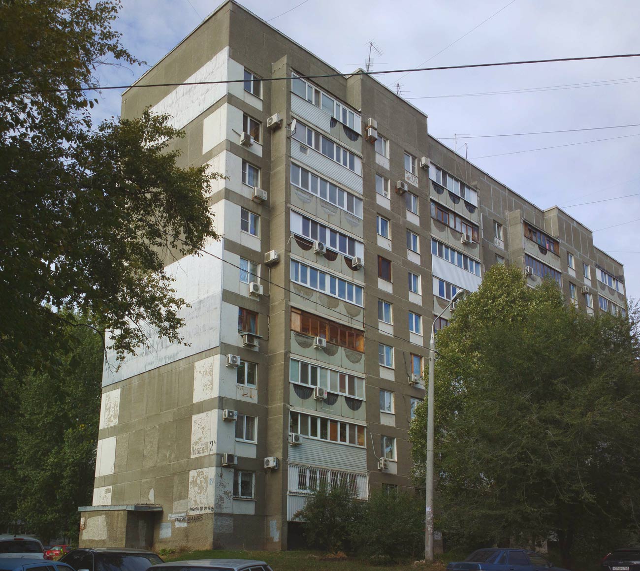 Самара, Улица Победы, 2А