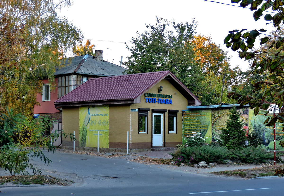 Харьков, Тюринская улица, 1; Тюринская улица, 1А*