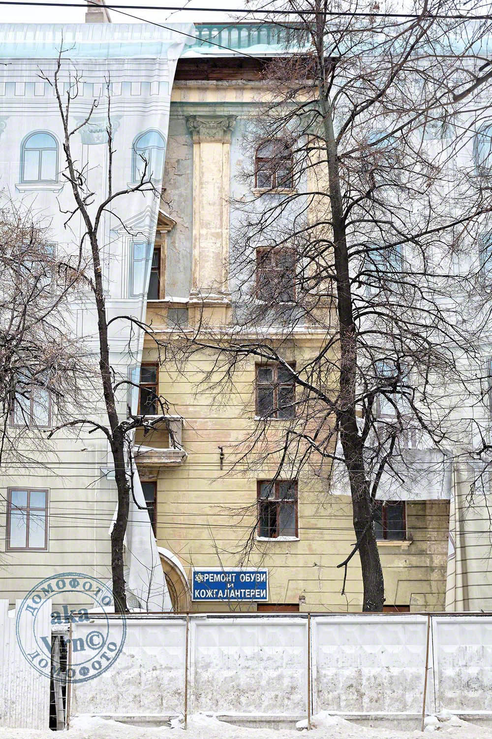 Воронеж, Площадь Ленина, 6
