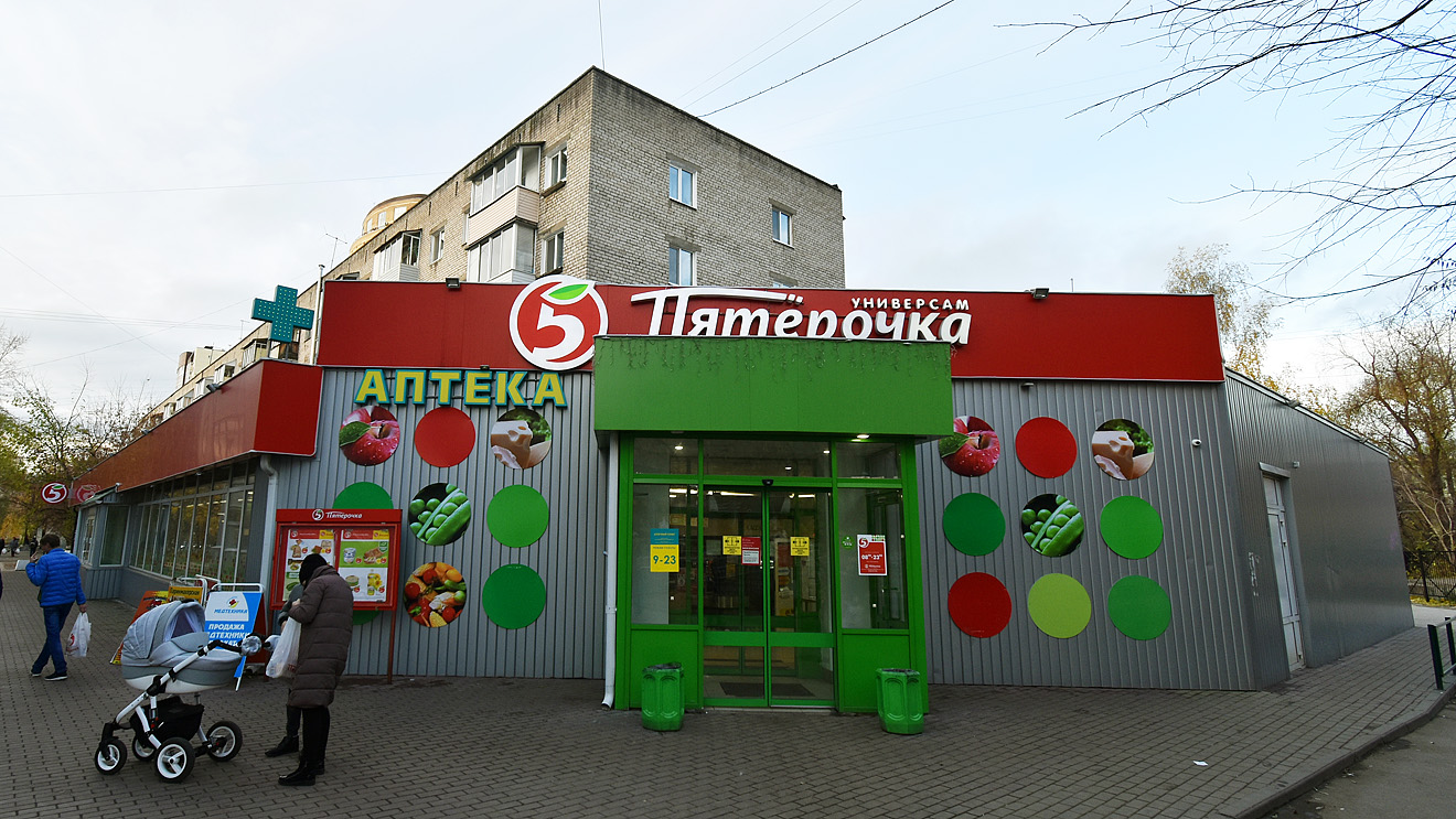 Пермь, Улица Академика Вавилова, 4