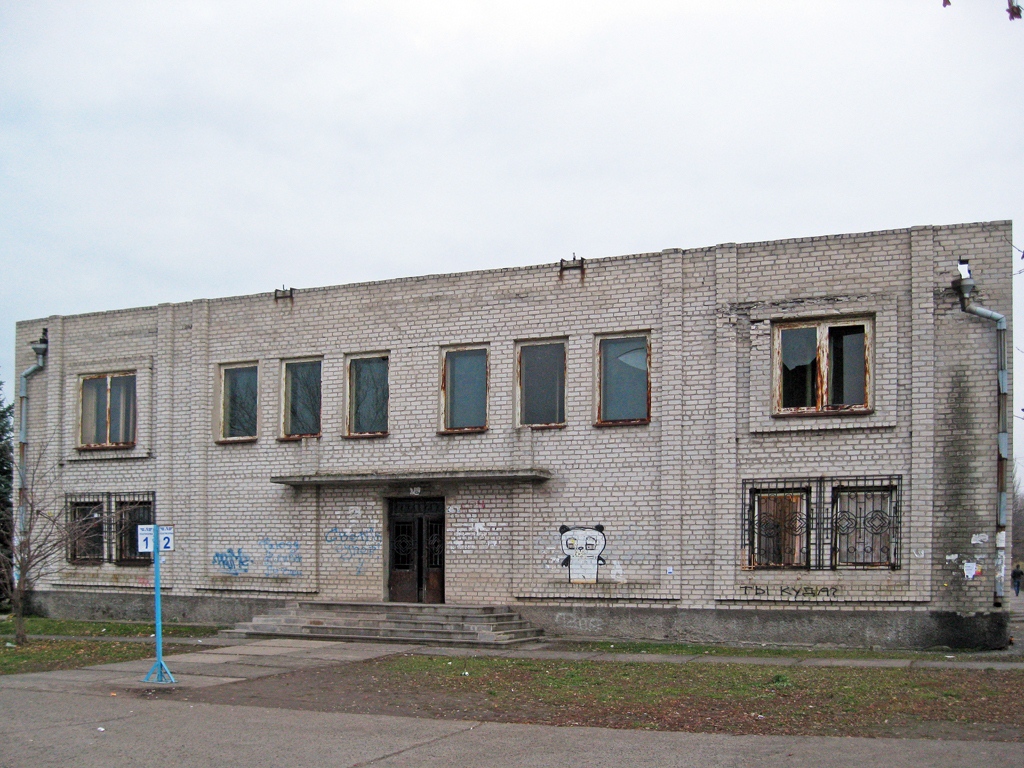 Светлодарск, Улица Энергетиков, ?