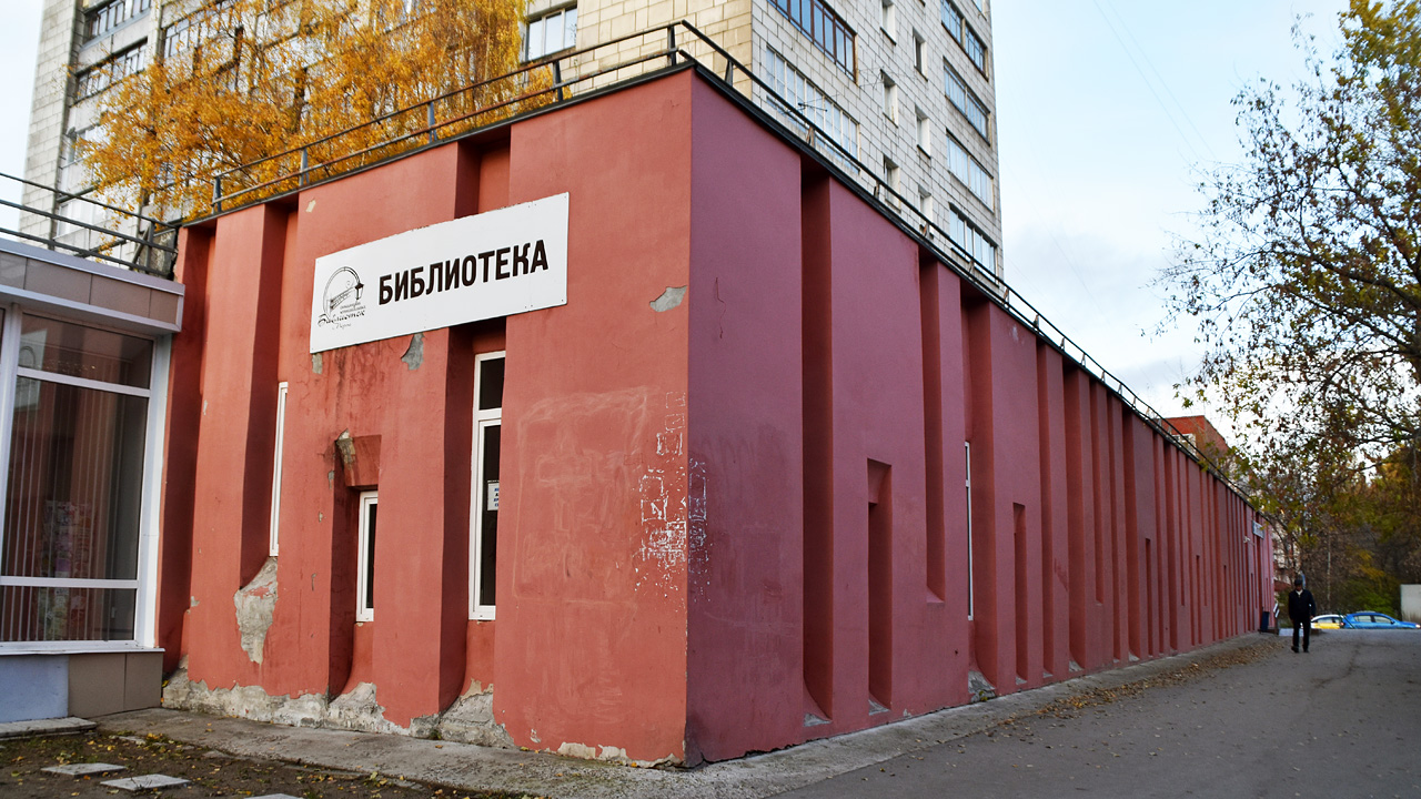 Пермь, Шоссе Космонавтов, 110