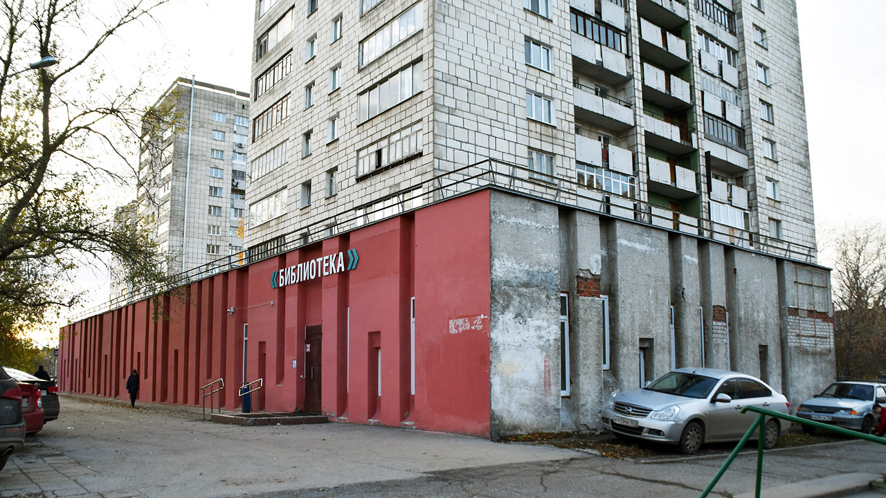 Пермь, Шоссе Космонавтов, 110