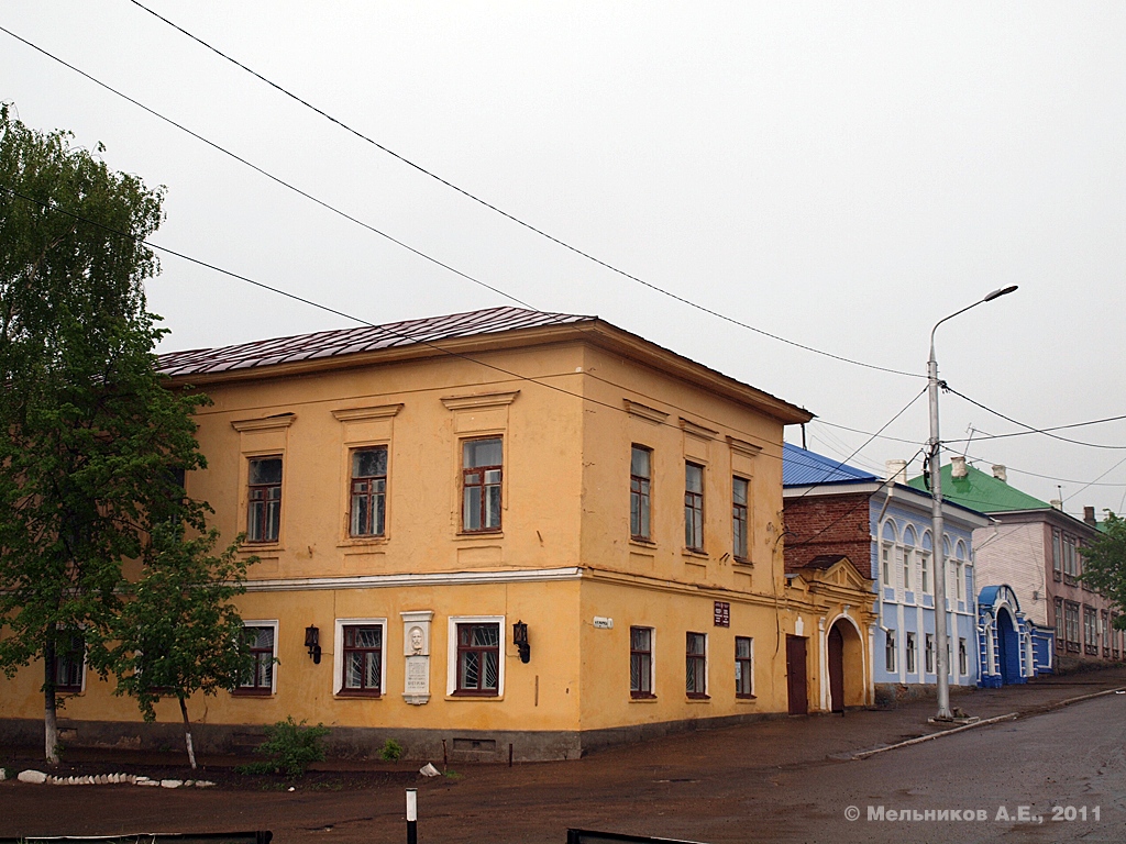 Чистополь, Улица Карла Маркса, 1; Улица Карла Маркса, 3; Улица Карла Маркса, 5