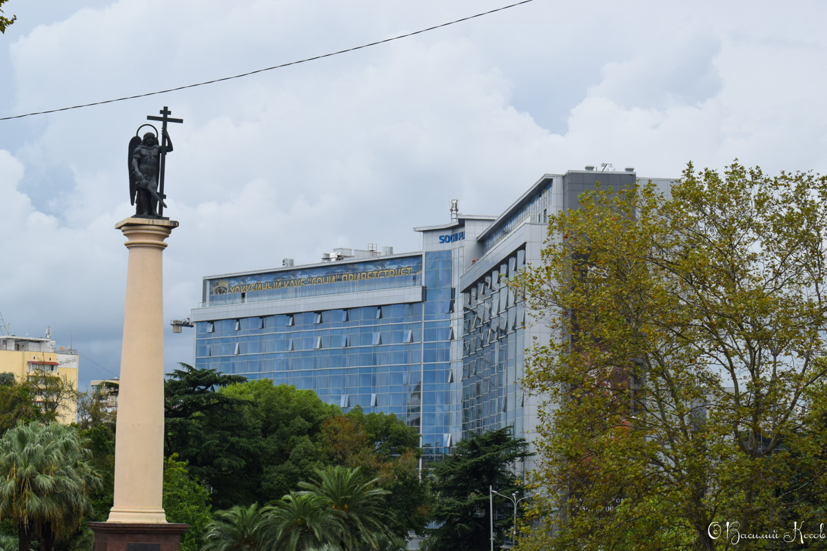 Сочи, Курортный проспект, 18