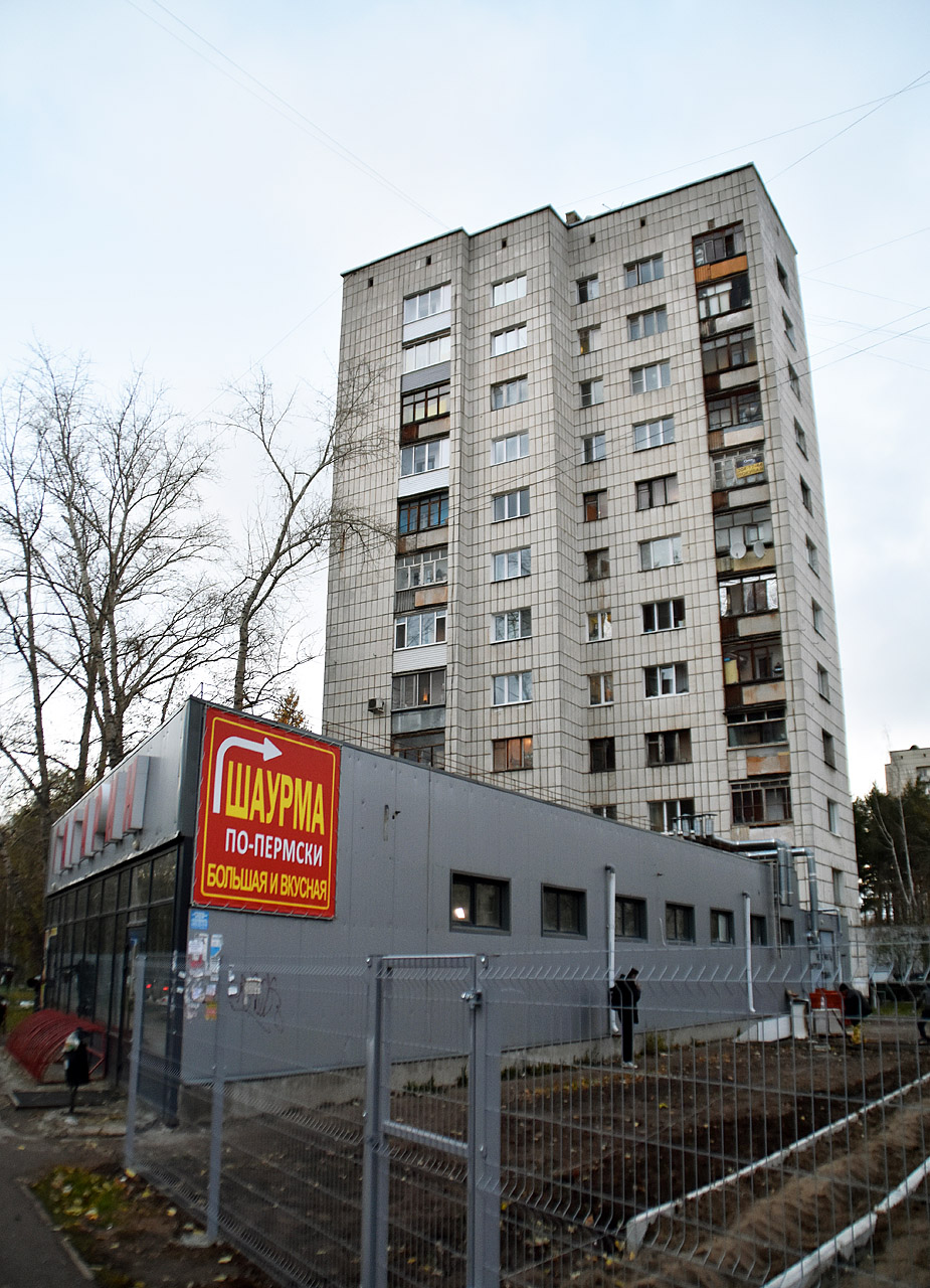 Perm, Шоссе Космонавтов, 131