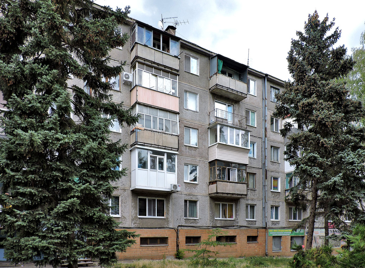 Днепрорудное, Центральная улица, 35