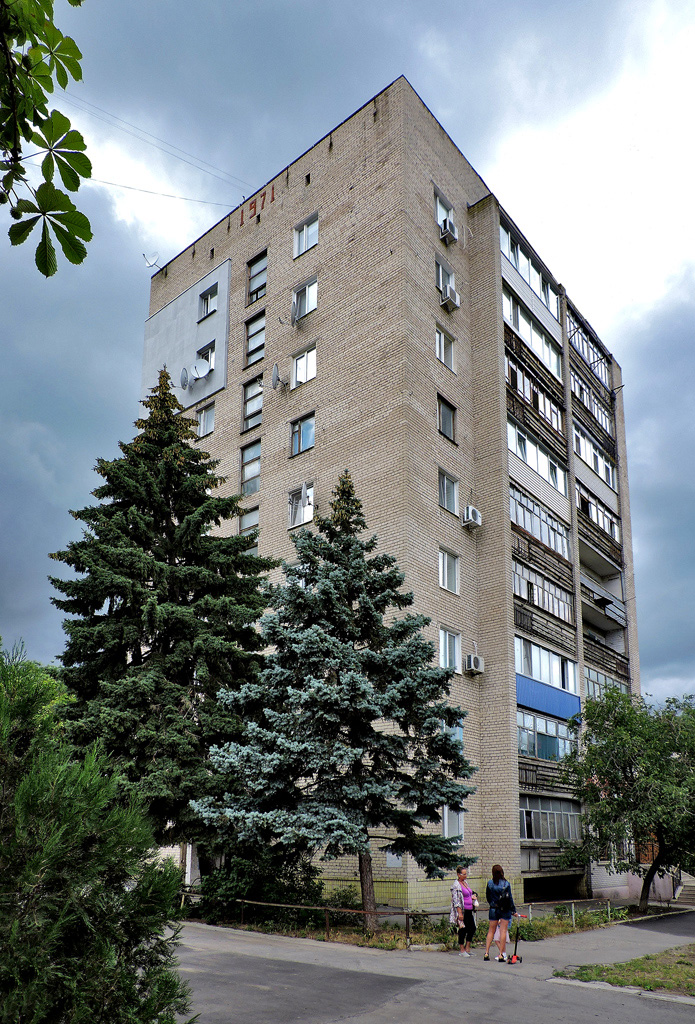 Днепрорудное, Центральная улица, 43