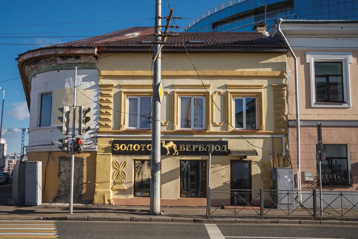 Kasan, Улица Парижской Коммуны, 13 / Московская улица, 57