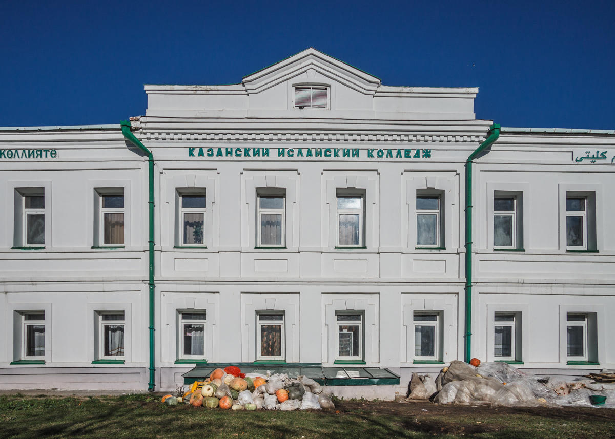 Казань, Улица Каюма Насыри, 15 / Улица Зайни Султана, 6