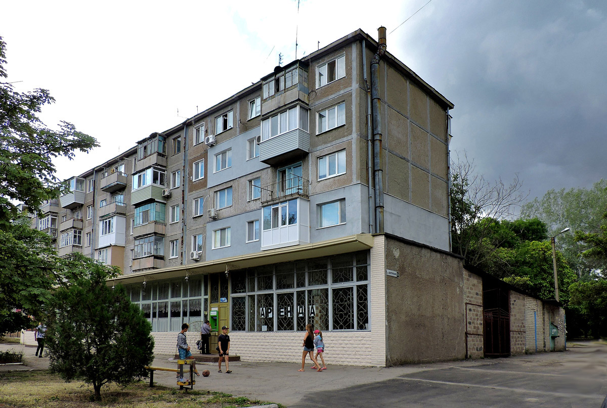 Днепрорудное, Центральная улица, 35