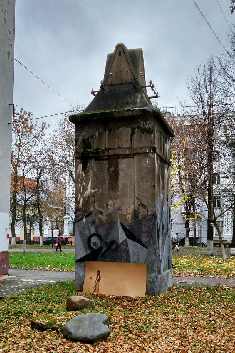 Ярославль, Улица Свердлова, 23*