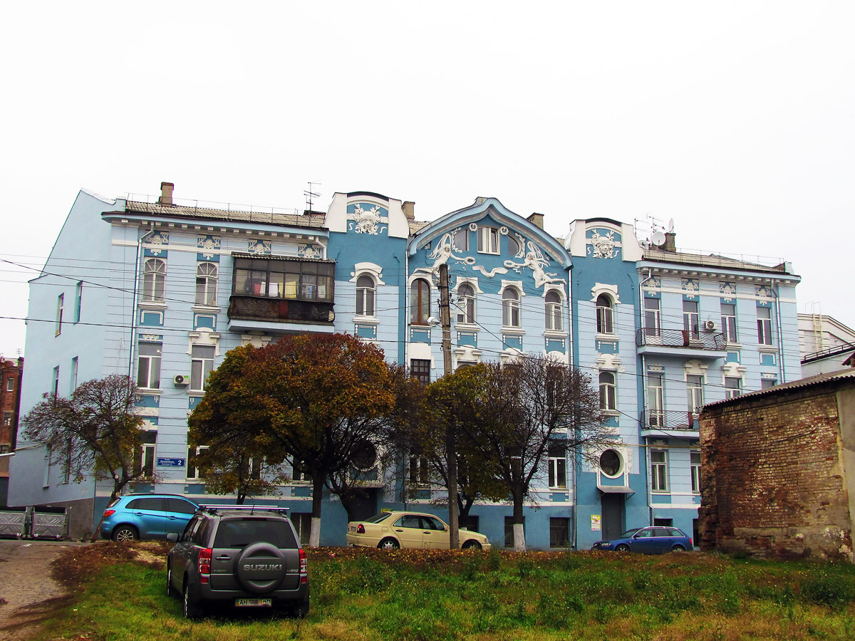 Харьков, Москалёвская улица, 2