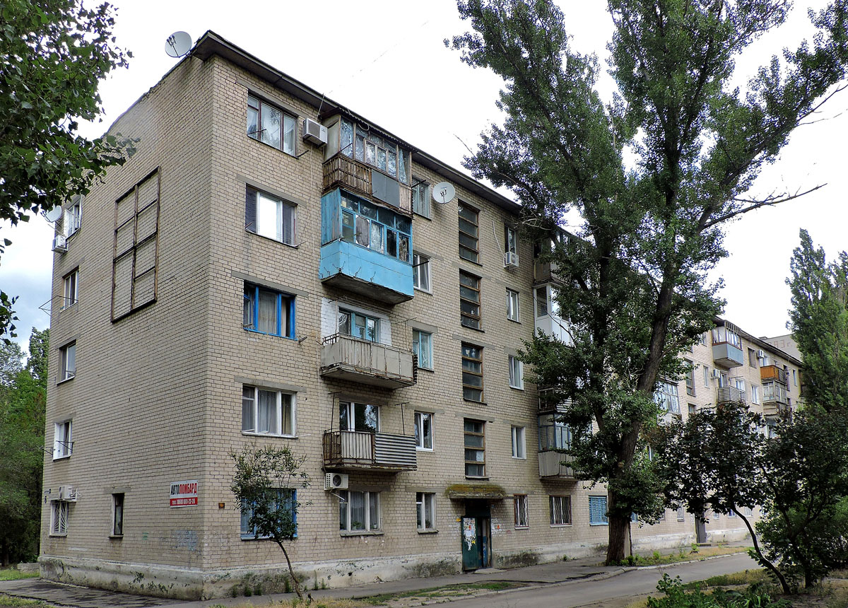 Днепрорудное, Центральная улица, 6