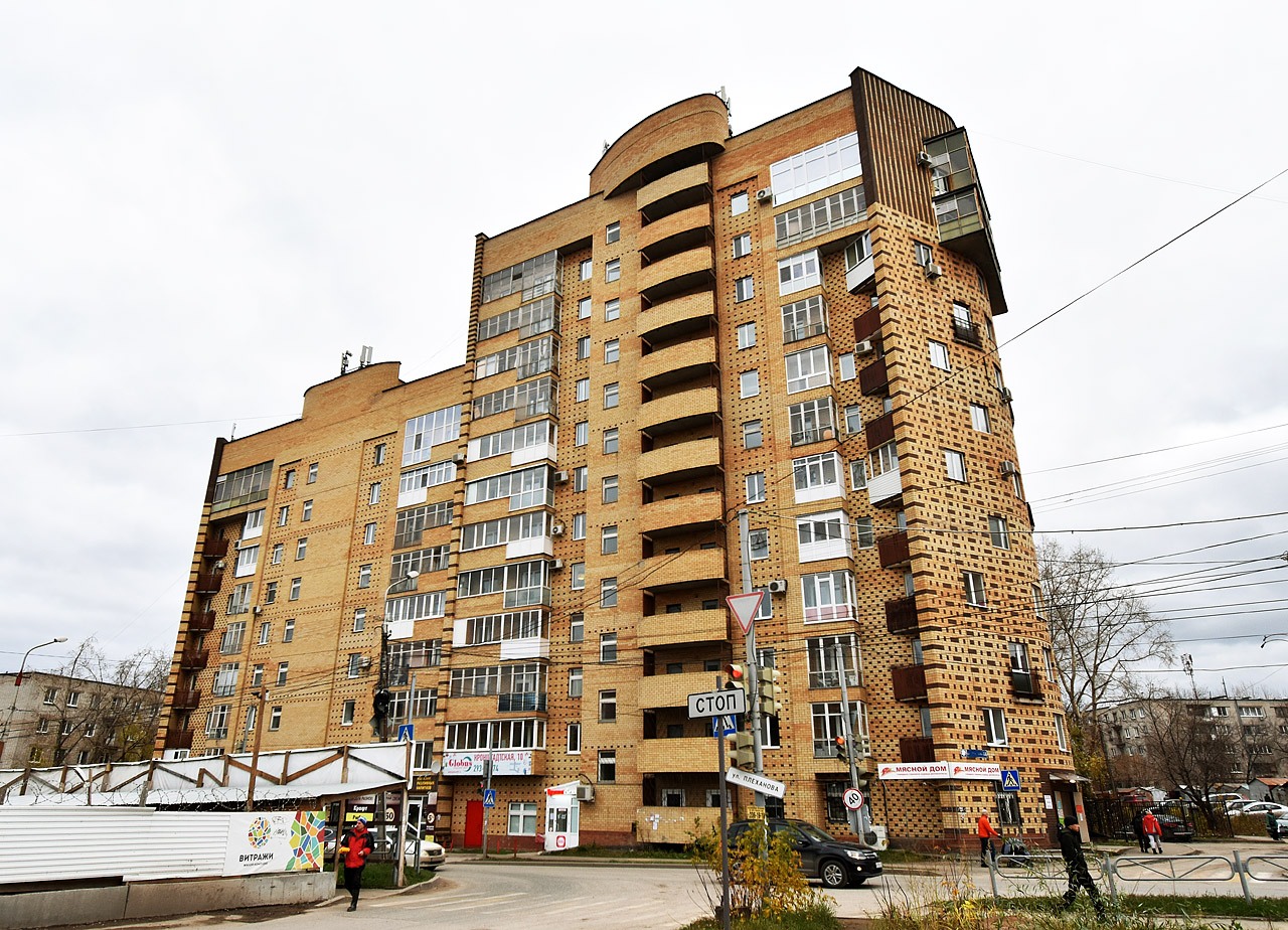 Пермь, Улица Плеханова, 66