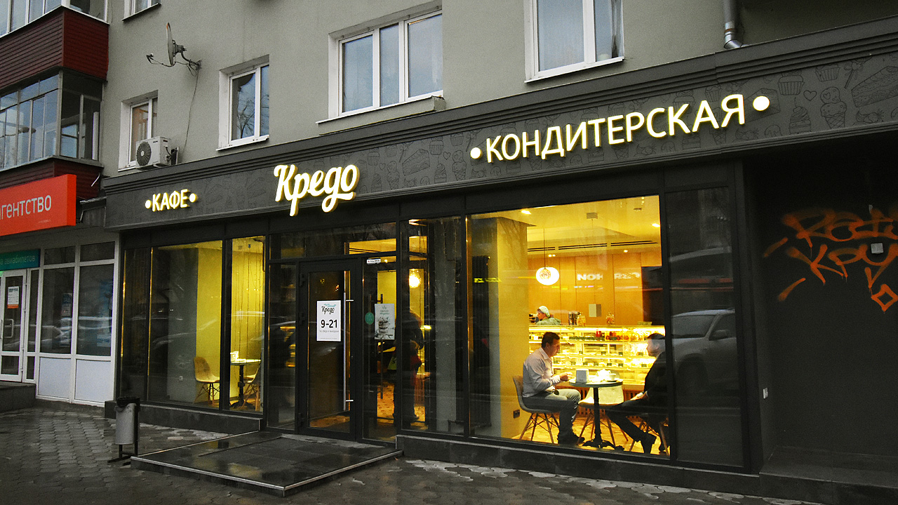Пермь, Улица Ленина, 57