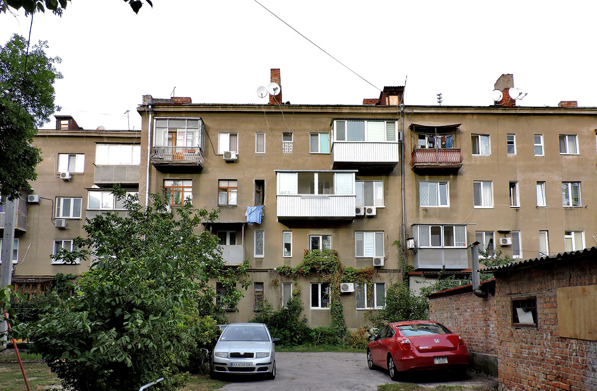 Харьков, Искринская улица, 33