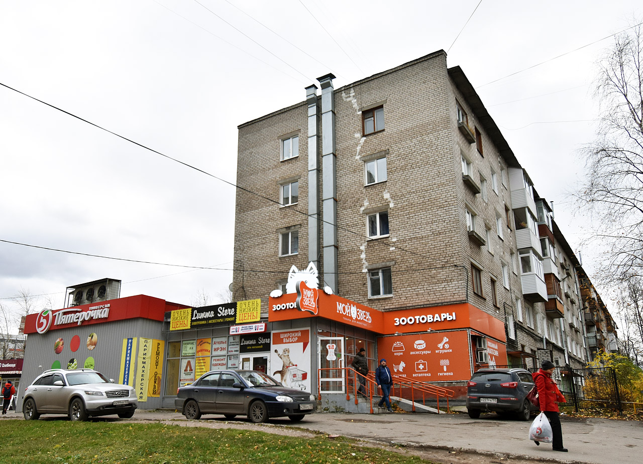 Пермь, Шоссе Космонавтов, 86