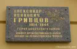 305 КБ