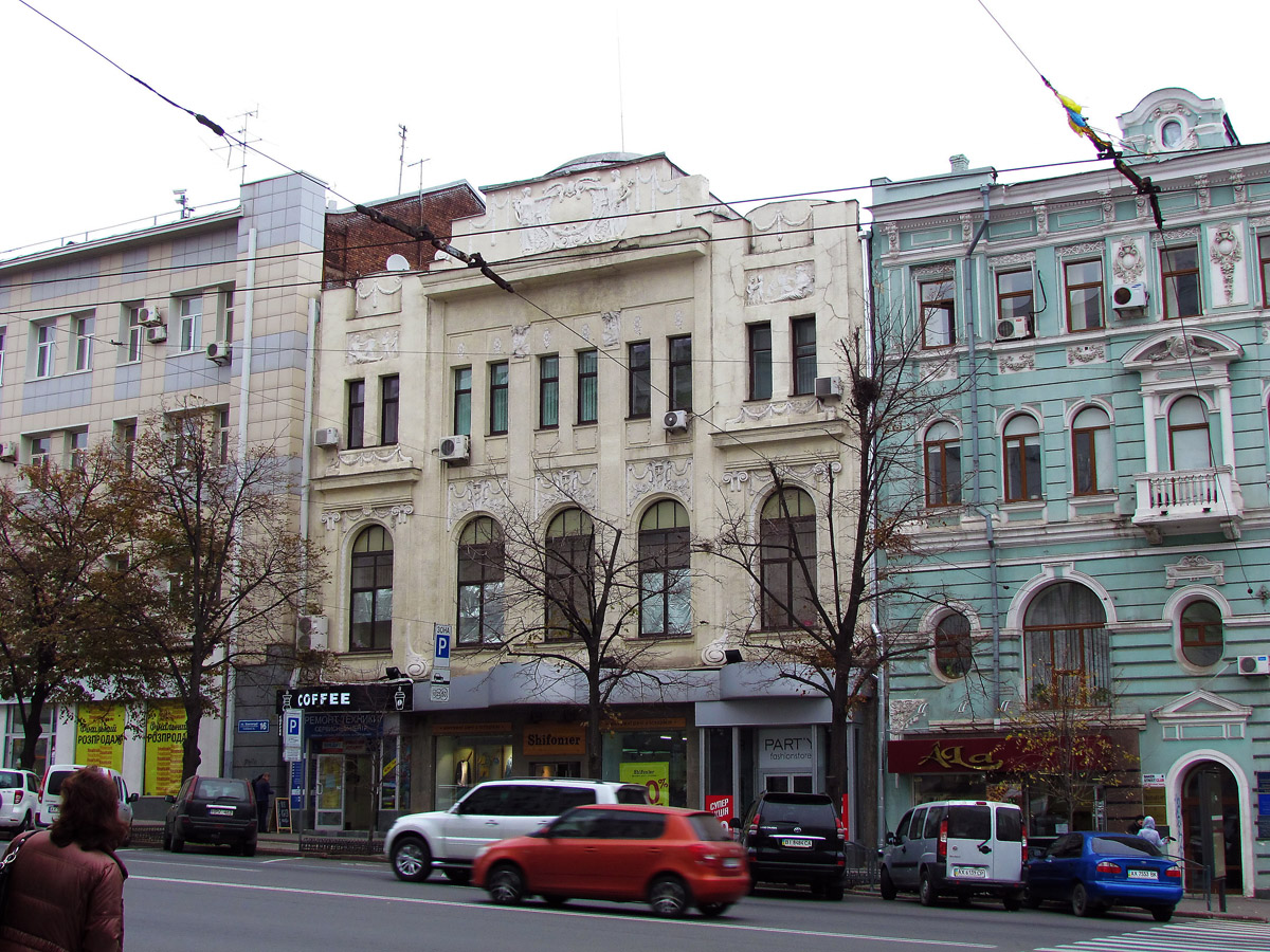 Харьков, Площадь Конституции, 14
