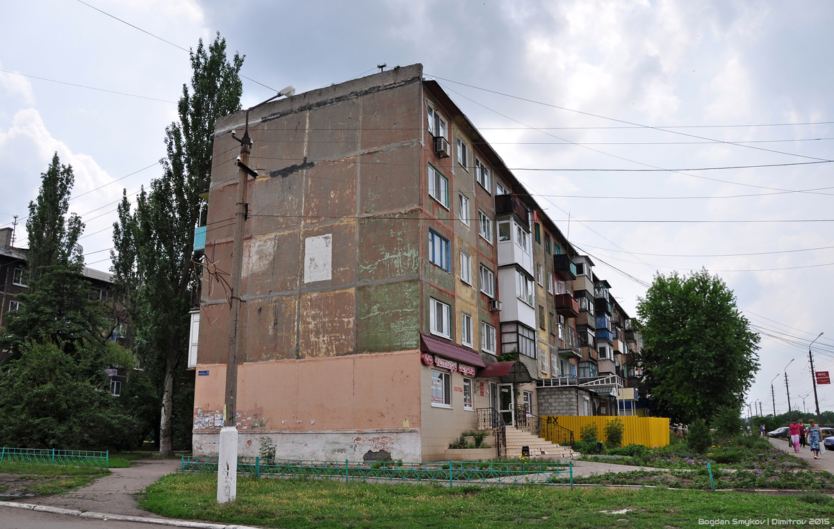 Мирноград, Микрорайон Молодёжный, 39