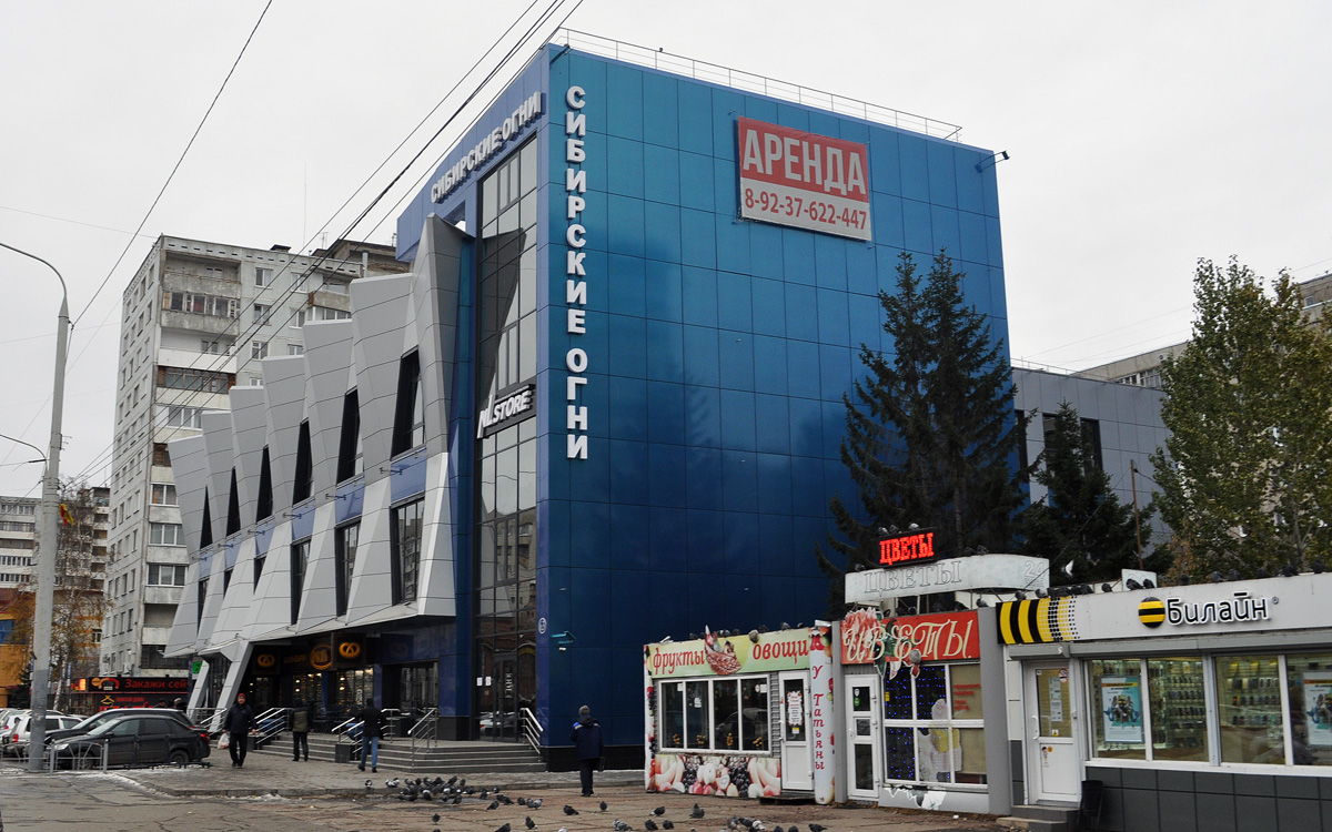 Omsk, Улица Красный Путь, 63