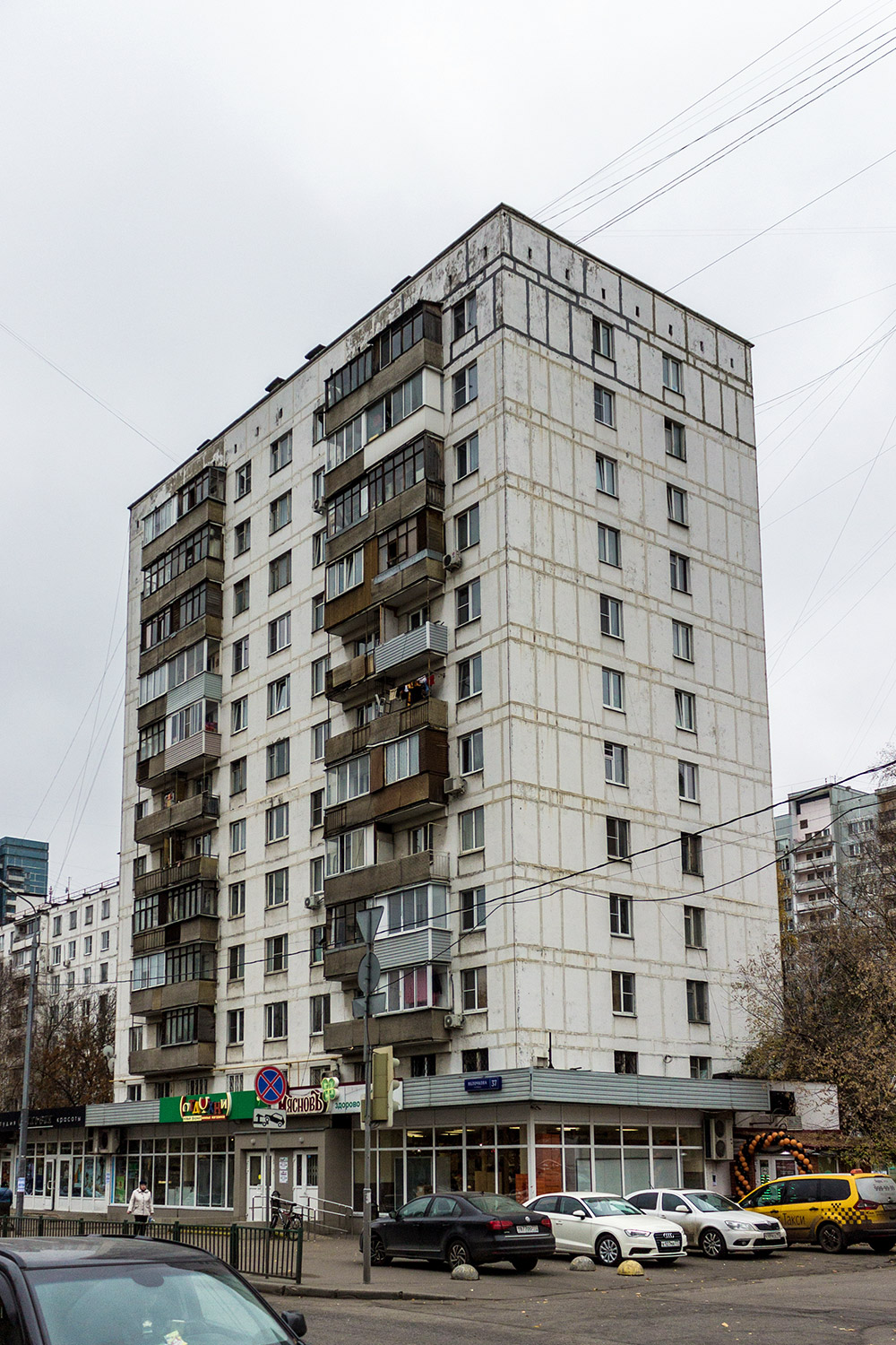 Moscow, Улица Яблочкова, 37
