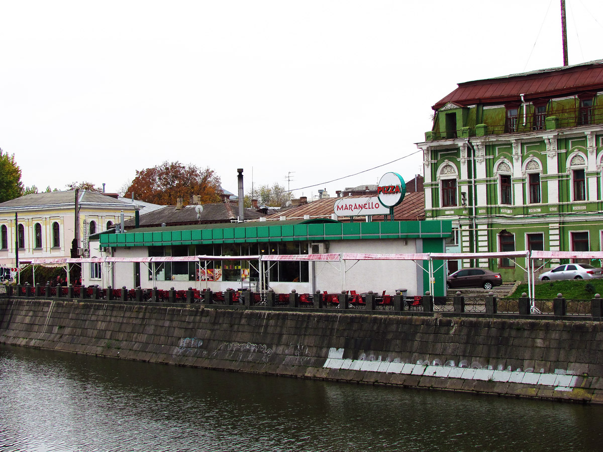 Charków, Конторская улица, 1/1