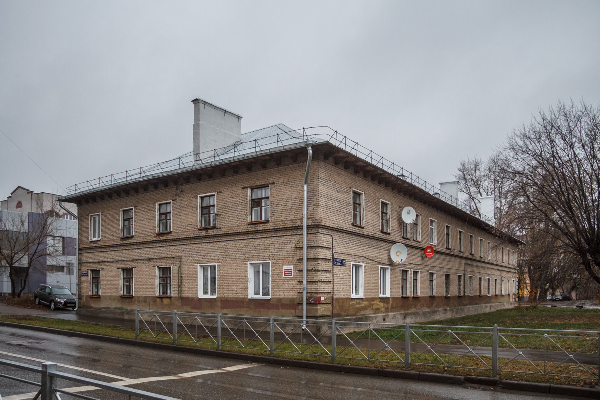 Казань, Улица Чапаева, 13
