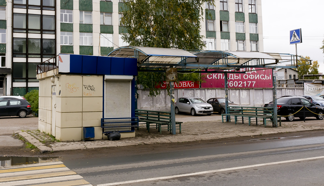 Уфа, Индустриальное шоссе, 37*