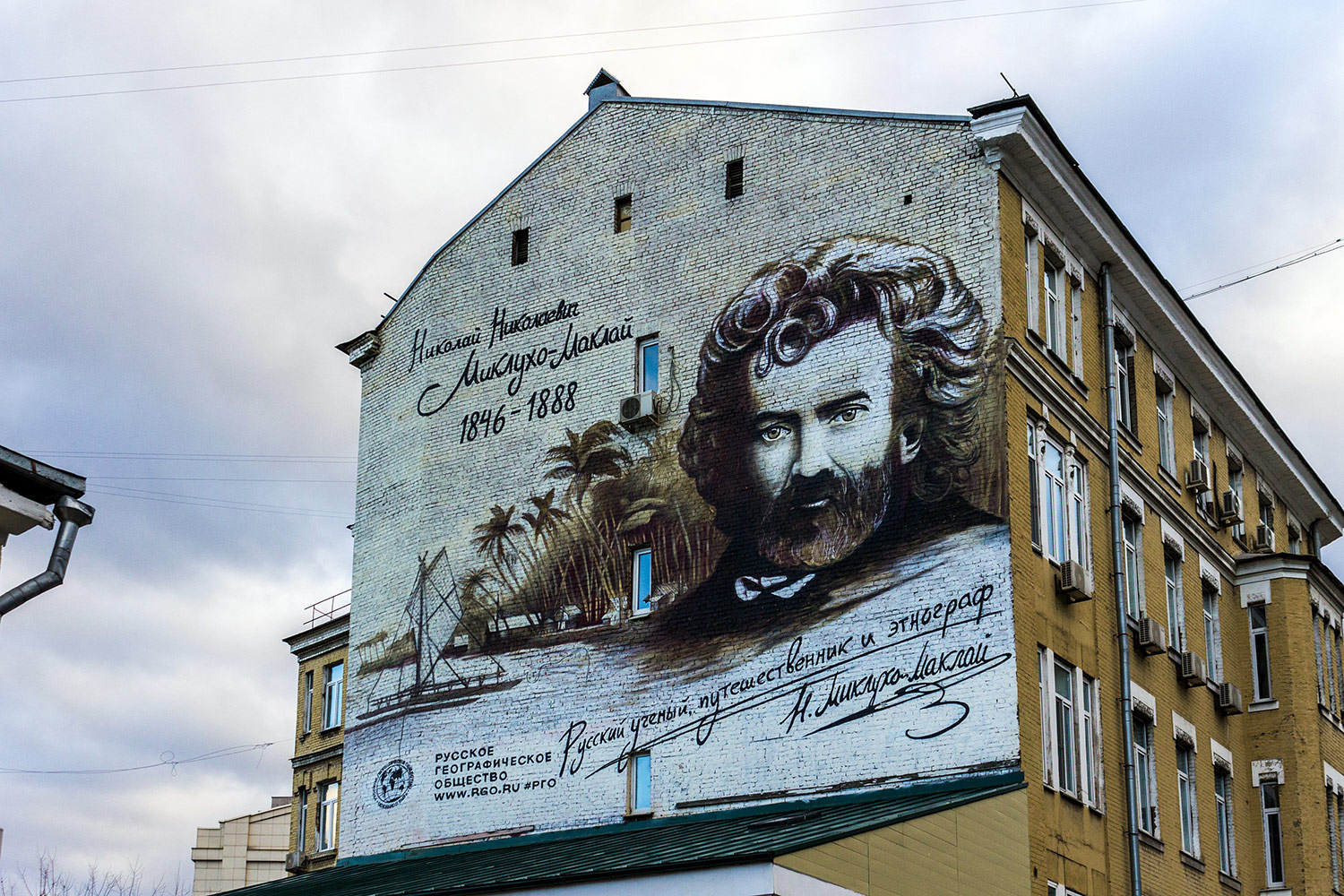Moscó, Славянская площадь, 4 стр. 2. Монументальное искусство (мозаики, росписи, барельефы, сграфито)