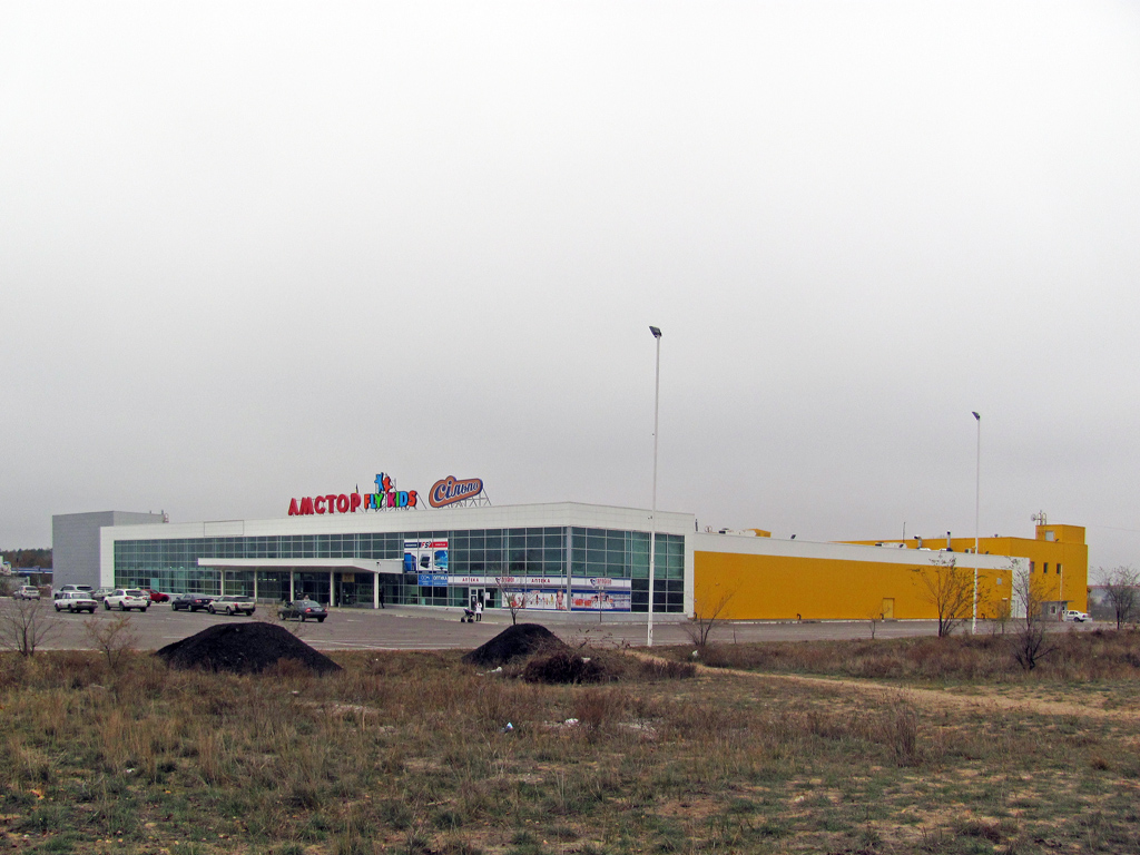 Северодонецк, Проспект Космонавтов, 28