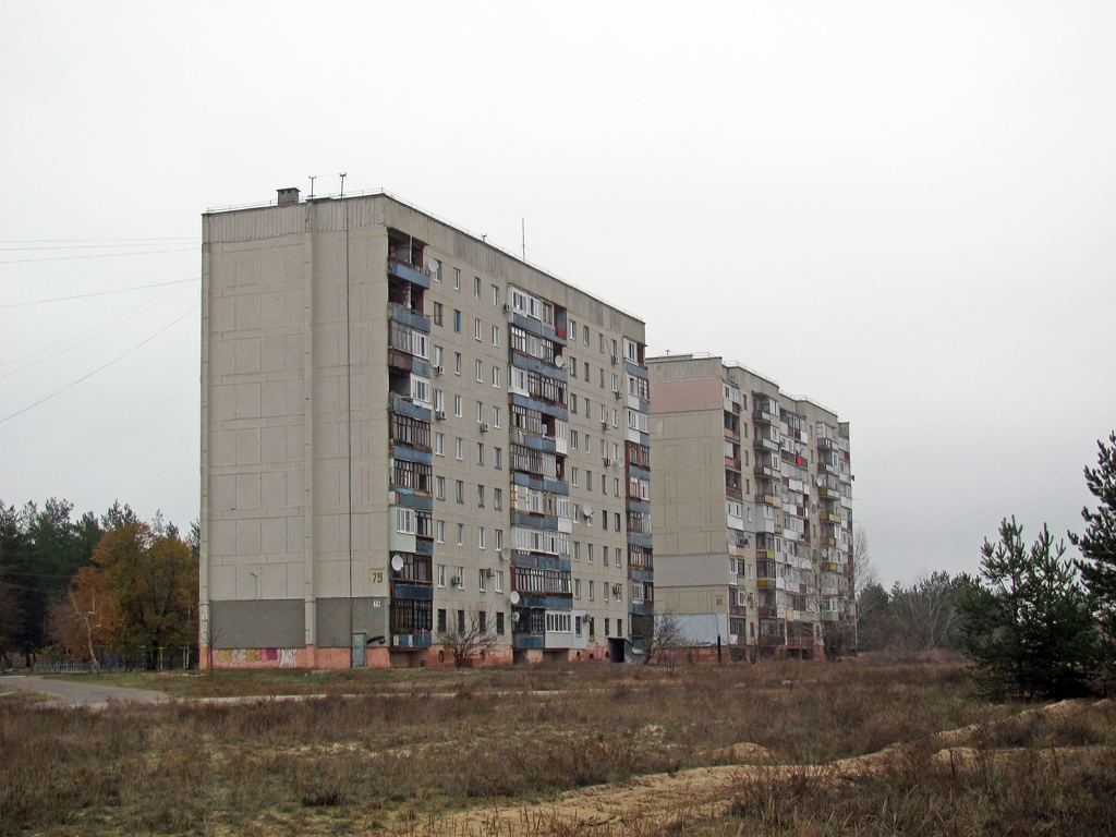 Северодонецк, Гвардейский проспект, 79; Гвардейский проспект, 81