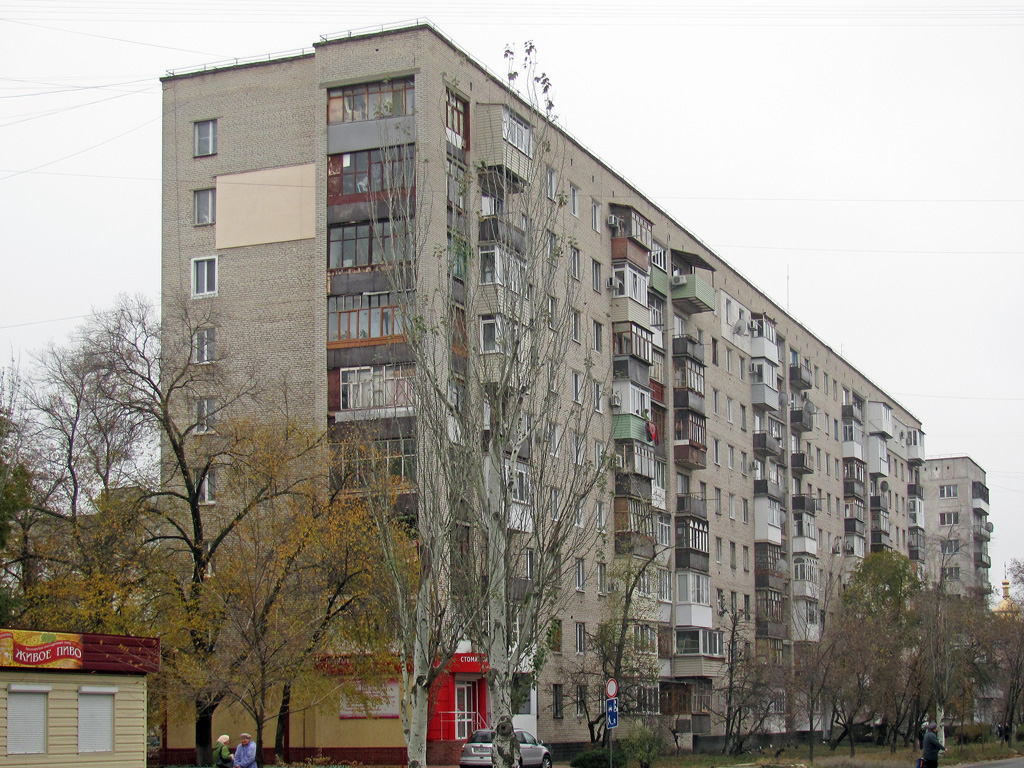 Северодонецк, Проспект Космонавтов, 17