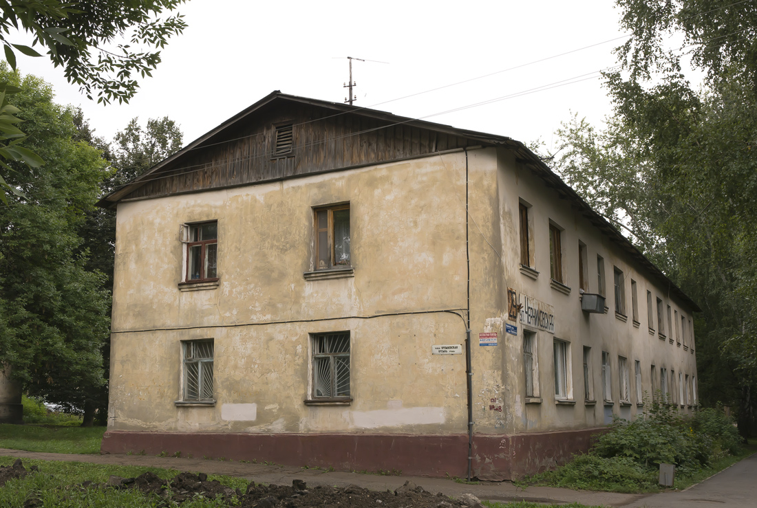 Уфа, Черниковская улица, 29