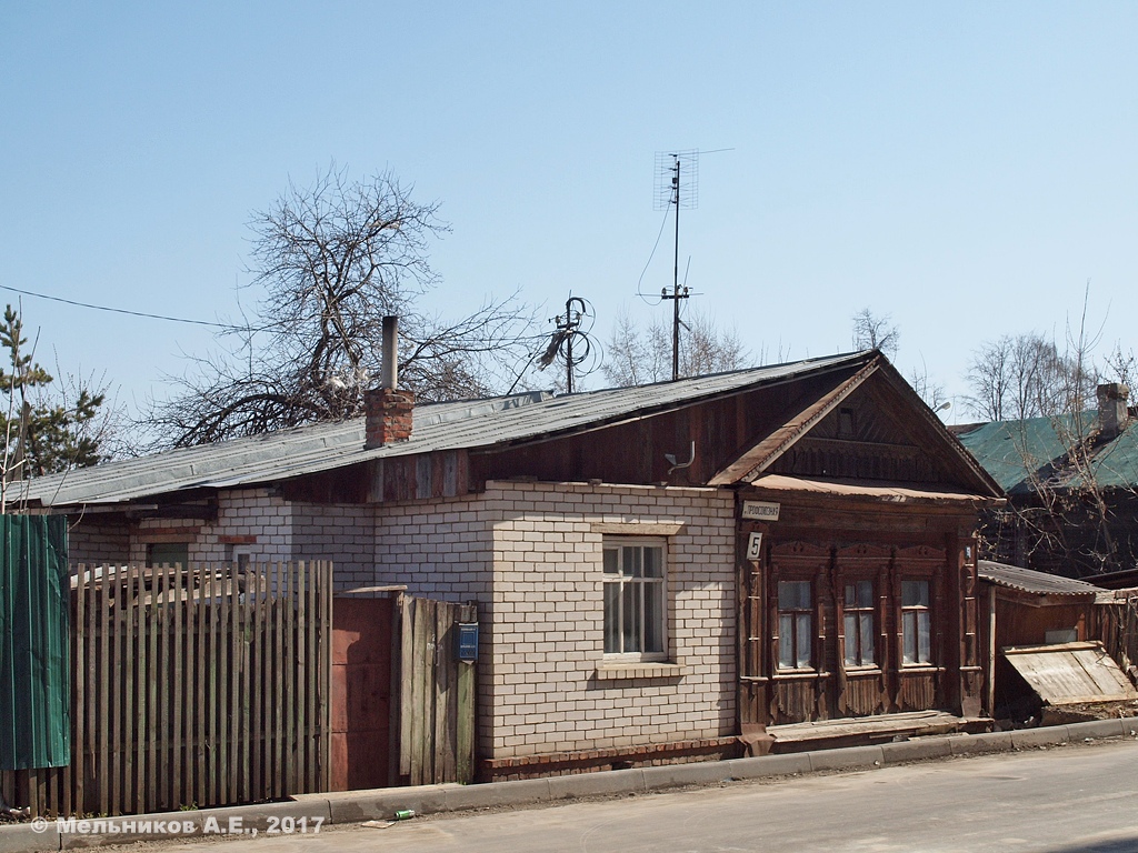 Иваново, Профсоюзная улица, 5