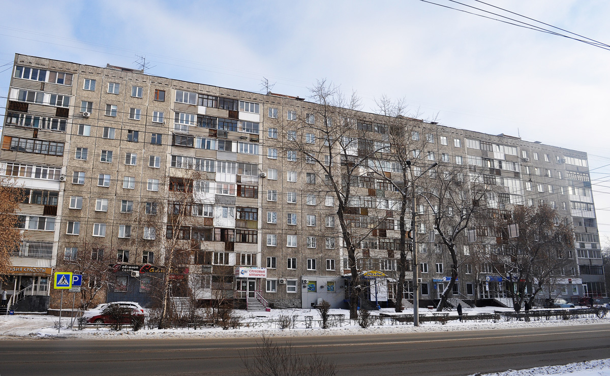 Омск, Проспект Карла Маркса, 49