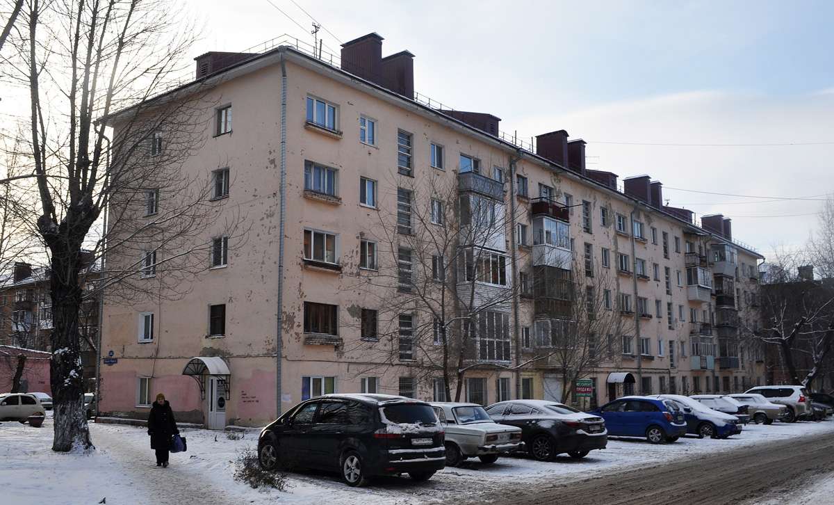 Omsk, Проспект Карла Маркса, 44