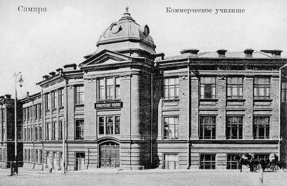 Самара, Молодогвардейская улица, 194. Самара — Исторические фото (до 2000 года)