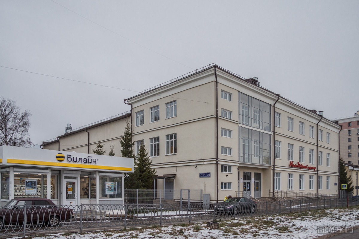 Казань, Улица Копылова, 7 / Улица Белинского, 2