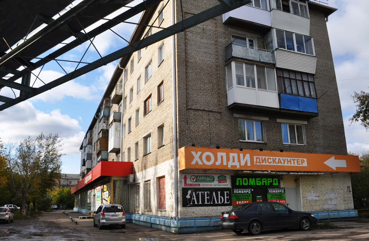 Омск, Улица Авиагородок, 12