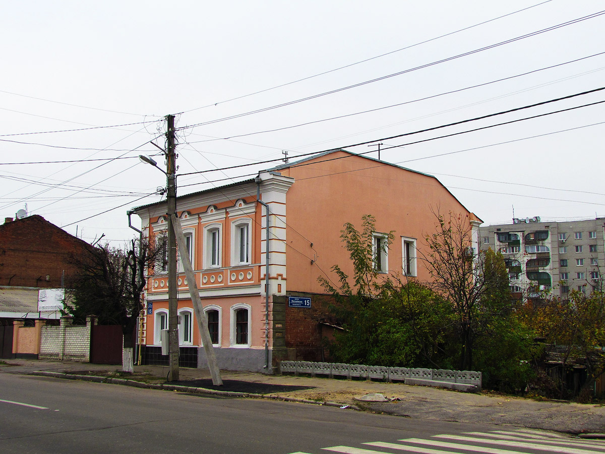 Харьков, Москалёвская улица, 15